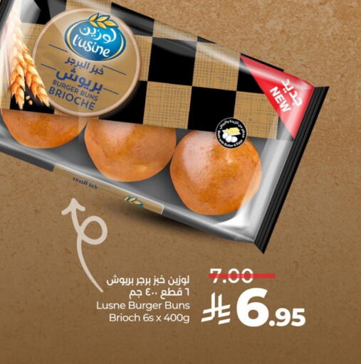 available at LULU Hypermarket in KSA, Saudi Arabia, Saudi - Al Khobar