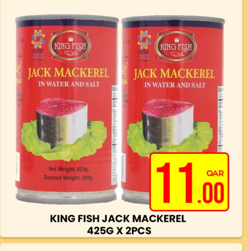 available at Majlis Hypermarket in Qatar - Doha