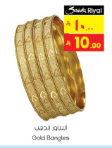 available at City Flower in KSA, Saudi Arabia, Saudi - Sakaka