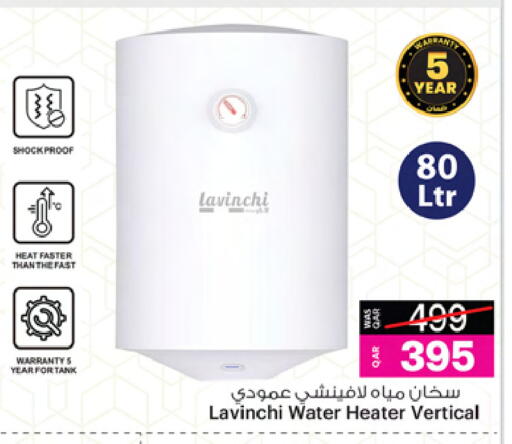 Heater available at Ansar Gallery in Qatar - Doha