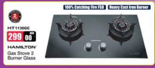 HAMILTON available at Ansar Gallery in Qatar - Al-Shahaniya