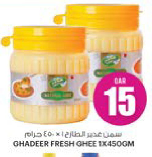 available at Ansar Gallery in Qatar - Al Wakra