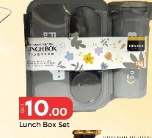 available at باريس هايبرماركت in قطر - الريان