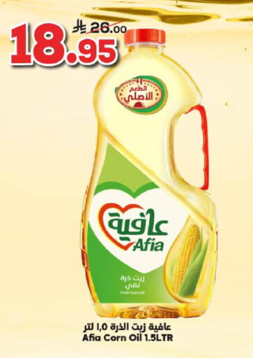 عافية  زيت الذرة available at الدكان in مملكة العربية السعودية, السعودية, سعودية - جدة