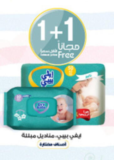 available at Al-Dawaa Pharmacy in KSA, Saudi Arabia, Saudi - Jeddah