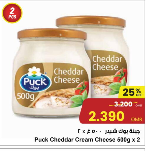 بوك جبنة الشيدر available at مركز سلطان in عُمان - مسقط‎