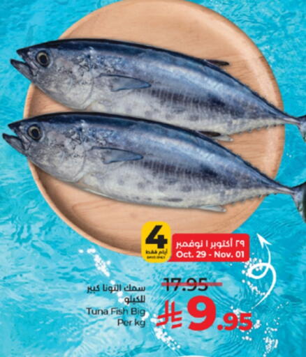 Tuna available at LULU Hypermarket in KSA, Saudi Arabia, Saudi - Tabuk