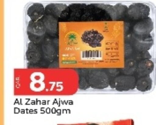 available at باريس هايبرماركت in قطر - الريان