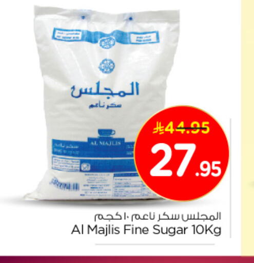 available at Nesto in KSA, Saudi Arabia, Saudi - Al Khobar