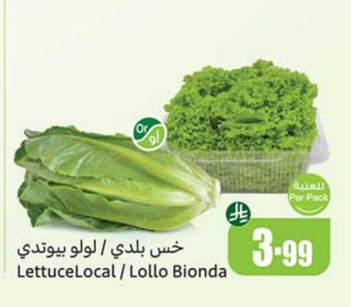 available at Othaim Markets in KSA, Saudi Arabia, Saudi - Sakaka