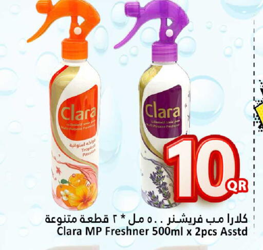 available at دانة هايبرماركت in قطر - الوكرة