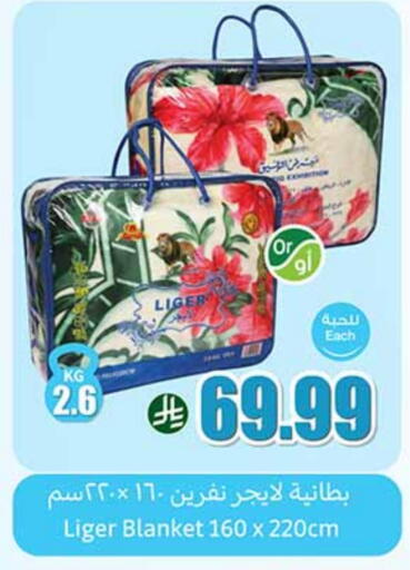 available at Othaim Markets in KSA, Saudi Arabia, Saudi - Sakaka