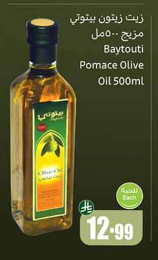 زيت الزيتون available at أسواق عبد الله العثيم in مملكة العربية السعودية, السعودية, سعودية - تبوك