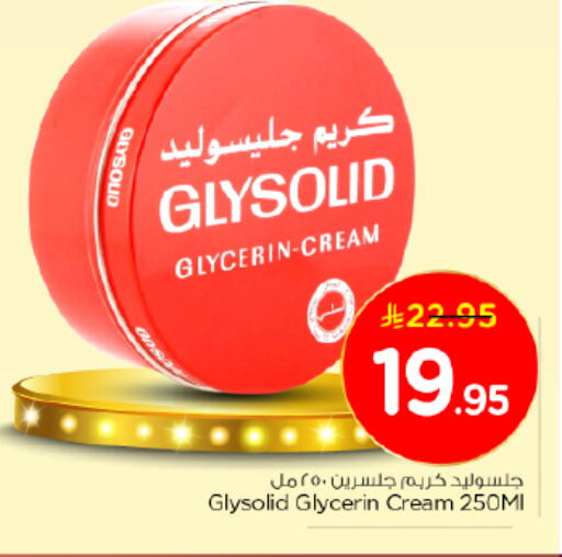 GLYSOLID Face Cream available at Nesto in KSA, Saudi Arabia, Saudi - Al-Kharj