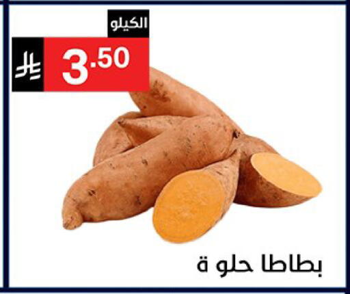 بطاطا حلوة available at نوري سوبر ماركت‎ in مملكة العربية السعودية, السعودية, سعودية - جدة