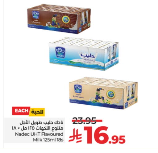 NADEC Flavoured Milk available at LULU Hypermarket in KSA, Saudi Arabia, Saudi - Tabuk
