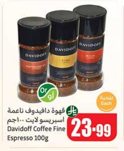 DAVIDOFF Coffee available at Othaim Markets in KSA, Saudi Arabia, Saudi - Sakaka