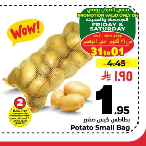 Potato available at Hyper Al Wafa in KSA, Saudi Arabia, Saudi - Al-Kharj