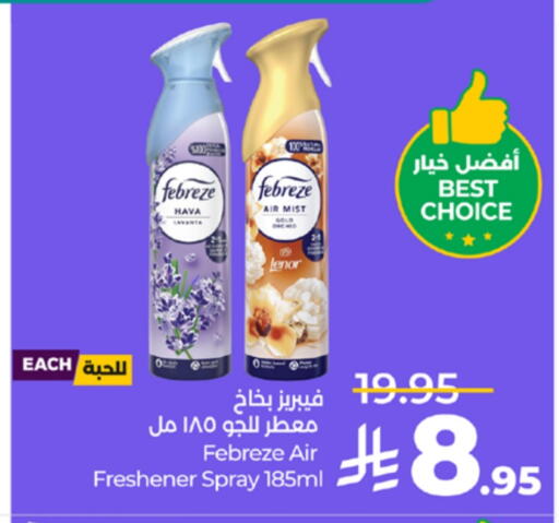 available at LULU Hypermarket in KSA, Saudi Arabia, Saudi - Tabuk