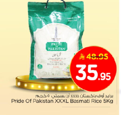 Basmati / Biryani Rice available at Nesto in KSA, Saudi Arabia, Saudi - Al-Kharj