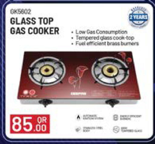 available at Ansar Gallery in Qatar - Al Shamal