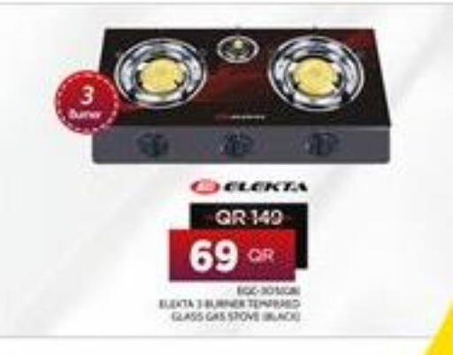 available at بن سيف للإلكترونيات in قطر - الريان