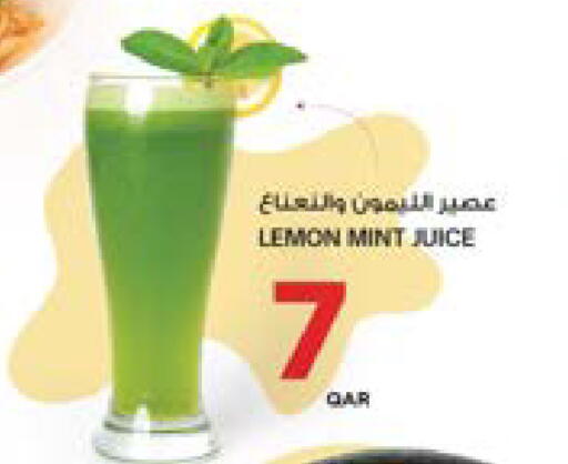 Lemon Mint available at أنصار جاليري in قطر - الريان