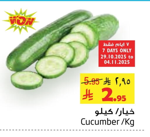 خيار available at ليان هايبر in مملكة العربية السعودية, السعودية, سعودية - الخبر‎