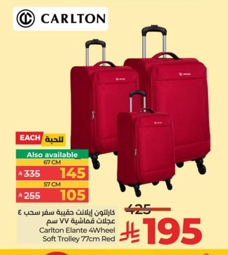 Trolley available at LULU Hypermarket in KSA, Saudi Arabia, Saudi - Al Khobar