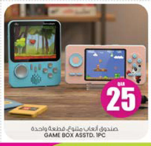 available at أنصار جاليري in قطر - الريان