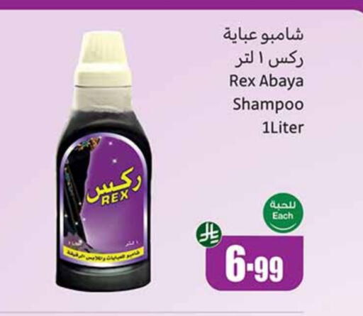 available at Othaim Markets in KSA, Saudi Arabia, Saudi - Tabuk