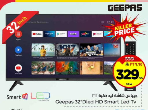 TV in Hyper Al Wafa, Saudi Arabia Offers - Saudi Arabia GEEPAS Smart TV available at Hyper Al Wafa in KSA, Saudi Arabia, Saudi - Al-Kharj