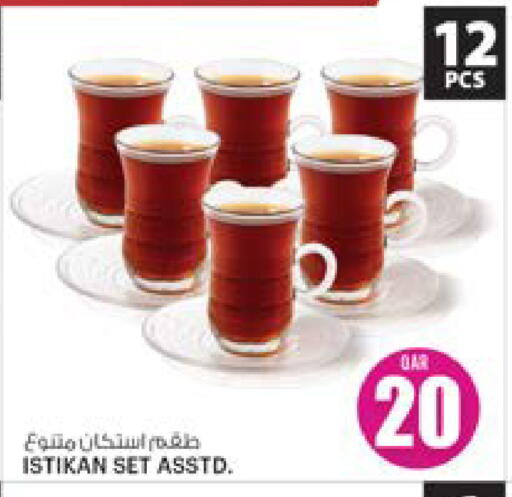 available at أنصار جاليري in قطر - الشمال