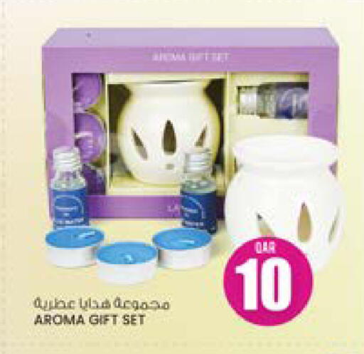 available at أنصار جاليري in قطر - الدوحة