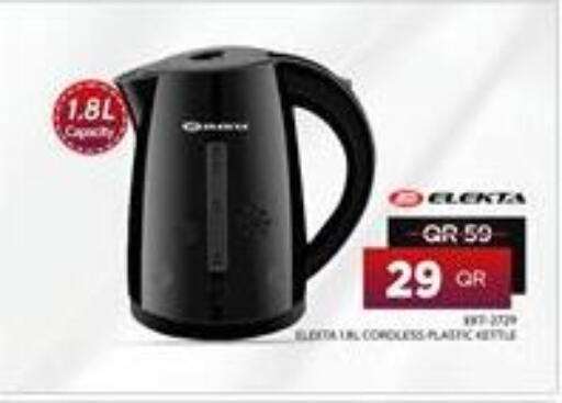 إلكتا غلاية available at بن سيف للإلكترونيات in قطر - الريان