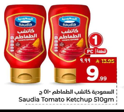 SAUDIA Tomato Ketchup available at Hyper Al Wafa in KSA, Saudi Arabia, Saudi - Jeddah