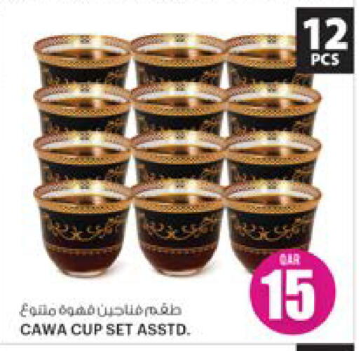 available at أنصار جاليري in قطر - الشمال