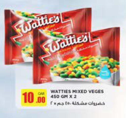 available at Ansar Gallery in Qatar - Al Shamal