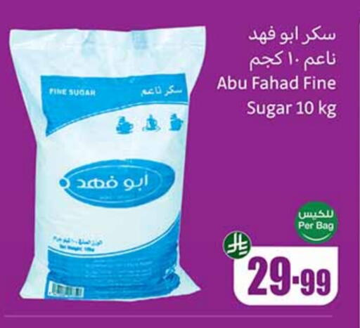 available at Othaim Markets in KSA, Saudi Arabia, Saudi - Tabuk