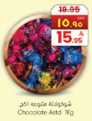 available at City Flower in KSA, Saudi Arabia, Saudi - Sakaka