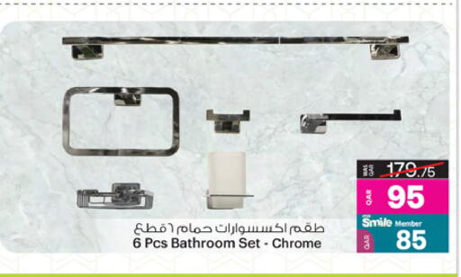 available at أنصار جاليري in قطر - الشمال