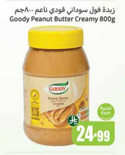 GOODY Peanut Butter available at Othaim Markets in KSA, Saudi Arabia, Saudi - Al Khobar