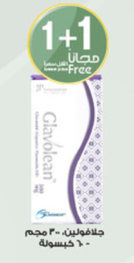 available at Al-Dawaa Pharmacy in KSA, Saudi Arabia, Saudi - Jeddah
