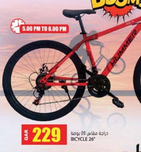 available at Grand Hypermarket in Qatar - Al-Shahaniya