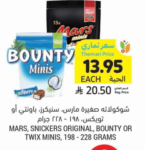 available at Tamimi Market in KSA, Saudi Arabia, Saudi - Tabuk