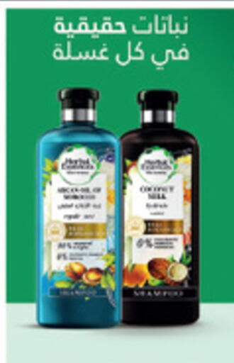 available at Al-Dawaa Pharmacy in KSA, Saudi Arabia, Saudi - Jeddah