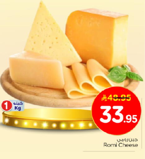 available at Nesto in KSA, Saudi Arabia, Saudi - Al-Kharj