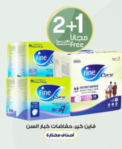 available at Al-Dawaa Pharmacy in KSA, Saudi Arabia, Saudi - Sakaka