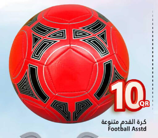 available at Dana Hypermarket in Qatar - Al-Shahaniya