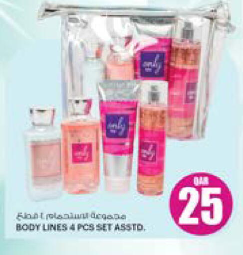 available at أنصار جاليري in قطر - الريان